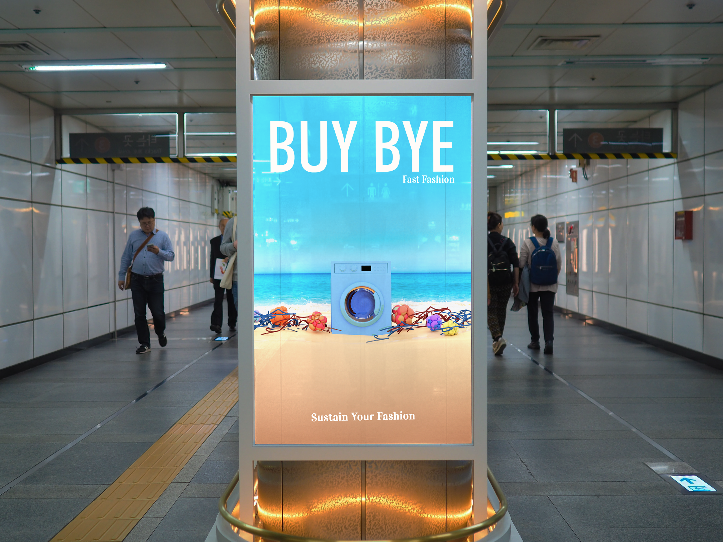 Subway Poster.png