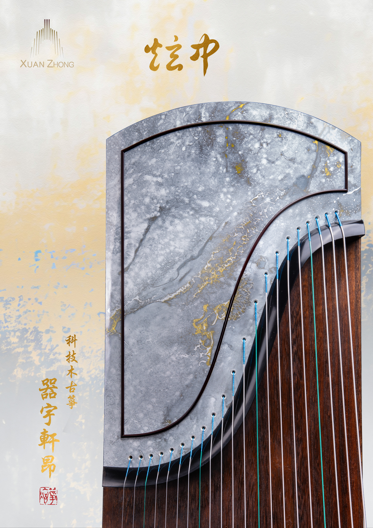 xuanzhong-IT-904-02.png
