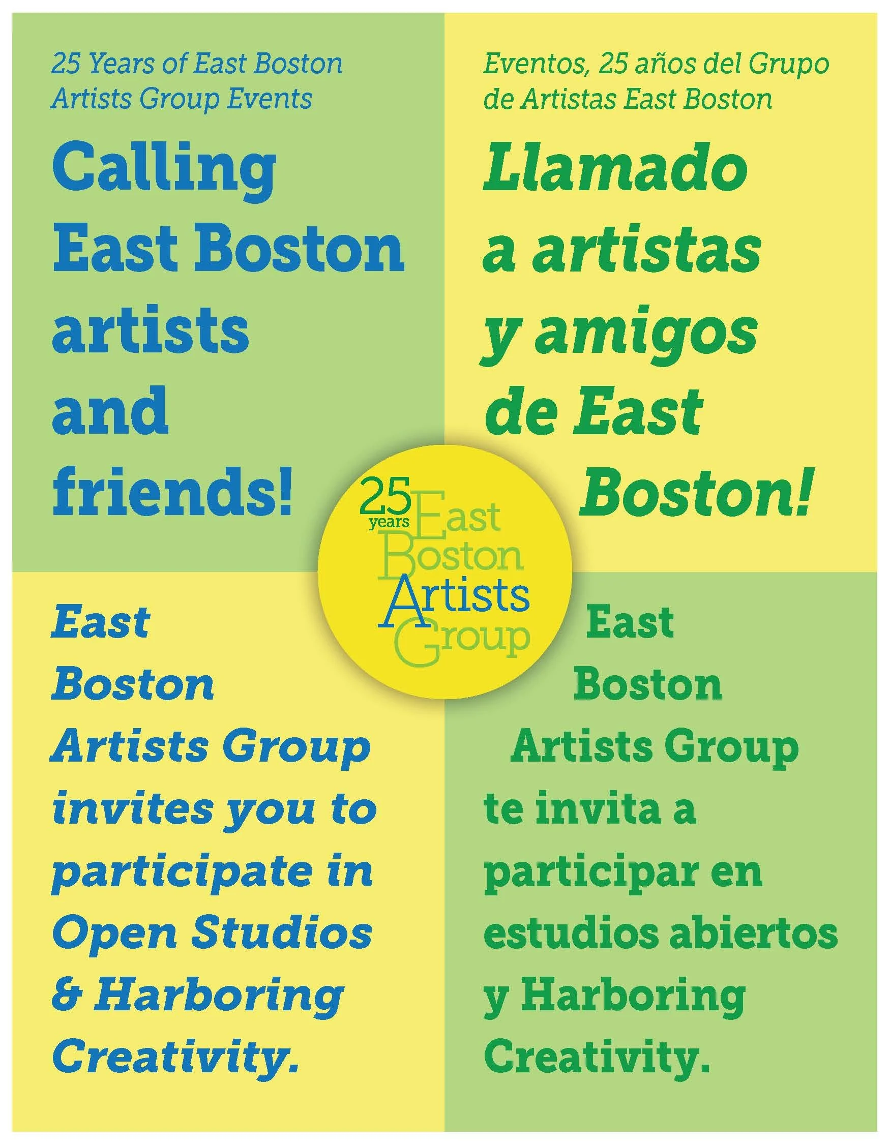 Open Studios/Harboring Creativity - CALL FOR ARTISTS!