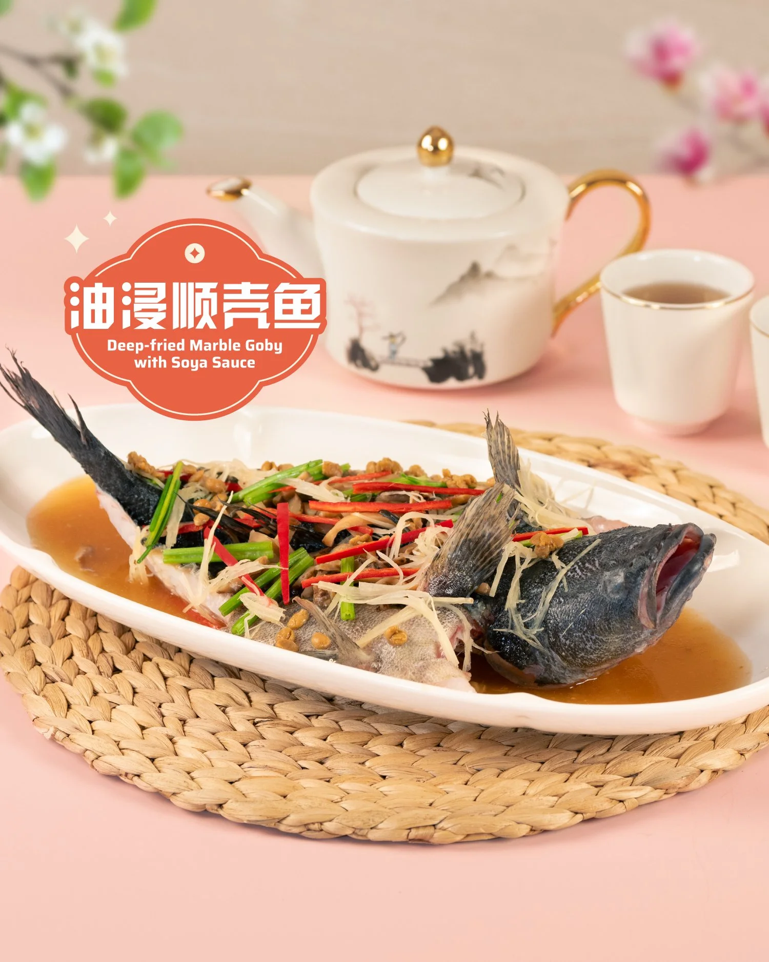 Empire_27_CNY_Promotional_Social_Post_2_2_4.jpg