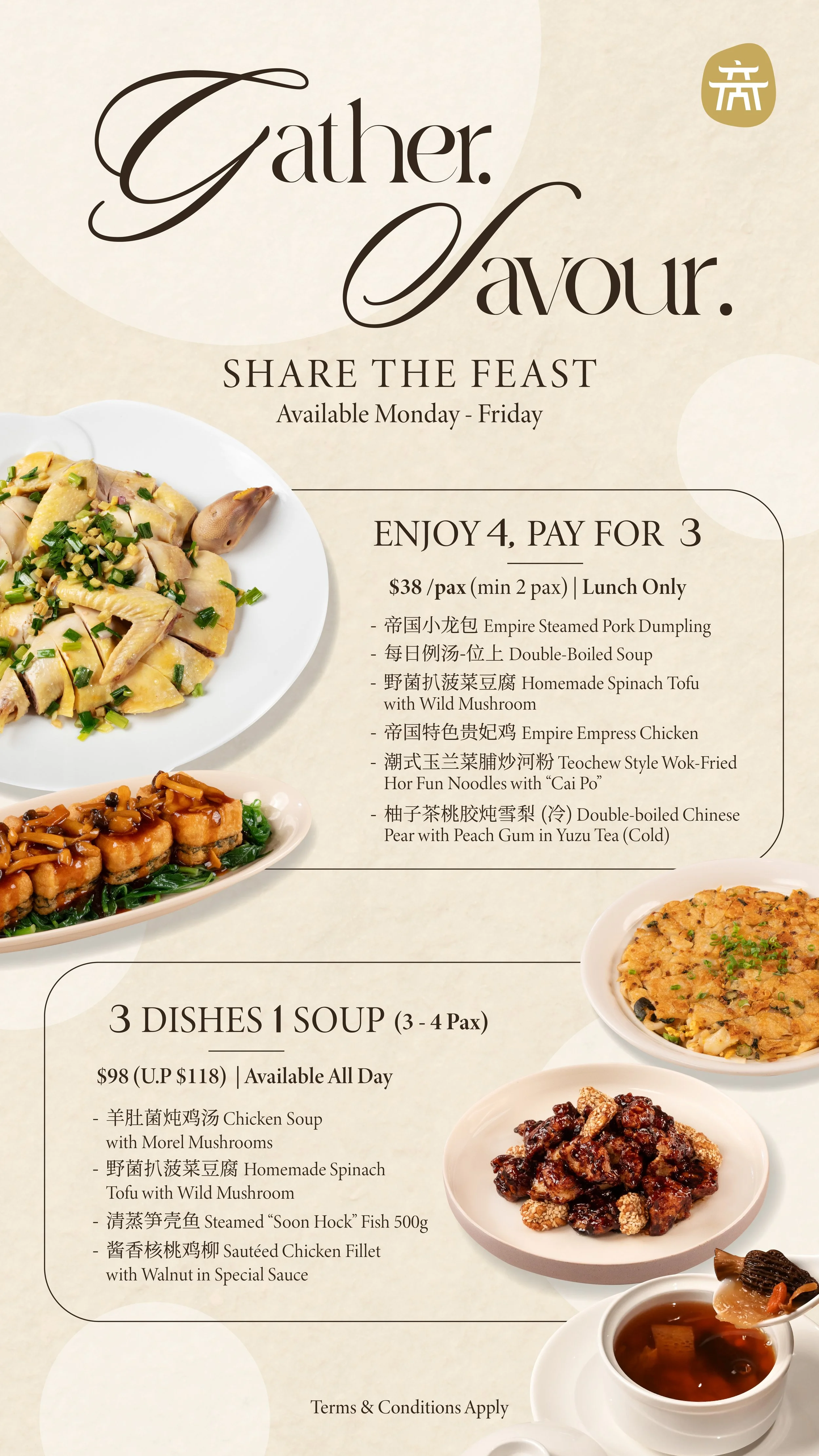 Empire Lunch &amp; Dinner Set
