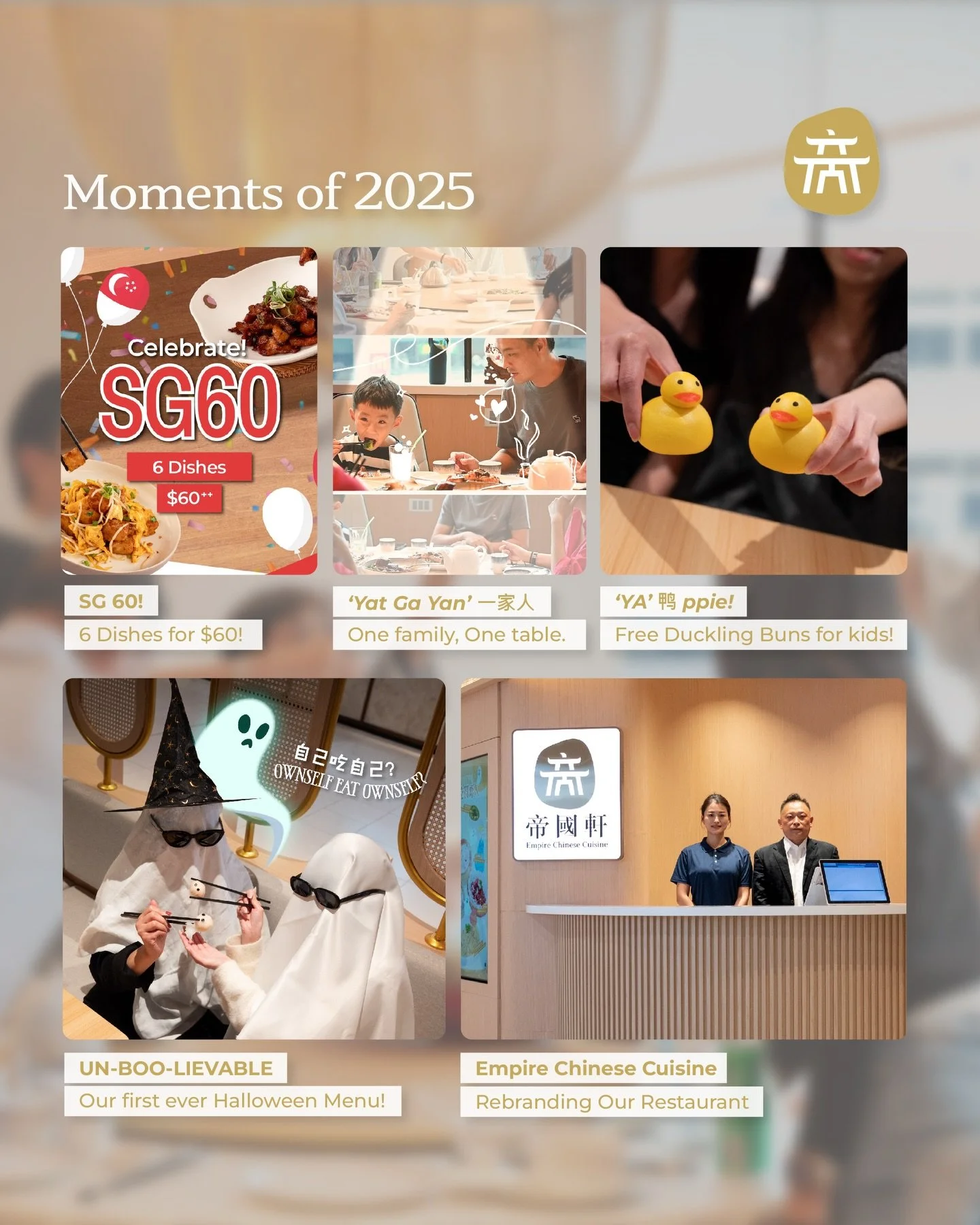 Celebrating the moments that made 2025 so special, thank you all for being part of it. We look forward to serving you again in 2026!