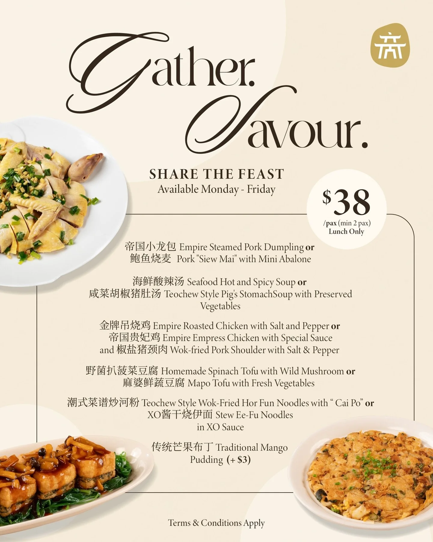 Start the new year of 2026 by gathering, savouring and sharing a feast at Empire Chinese Cuisine with our lunch set. Perfect for friends and family!