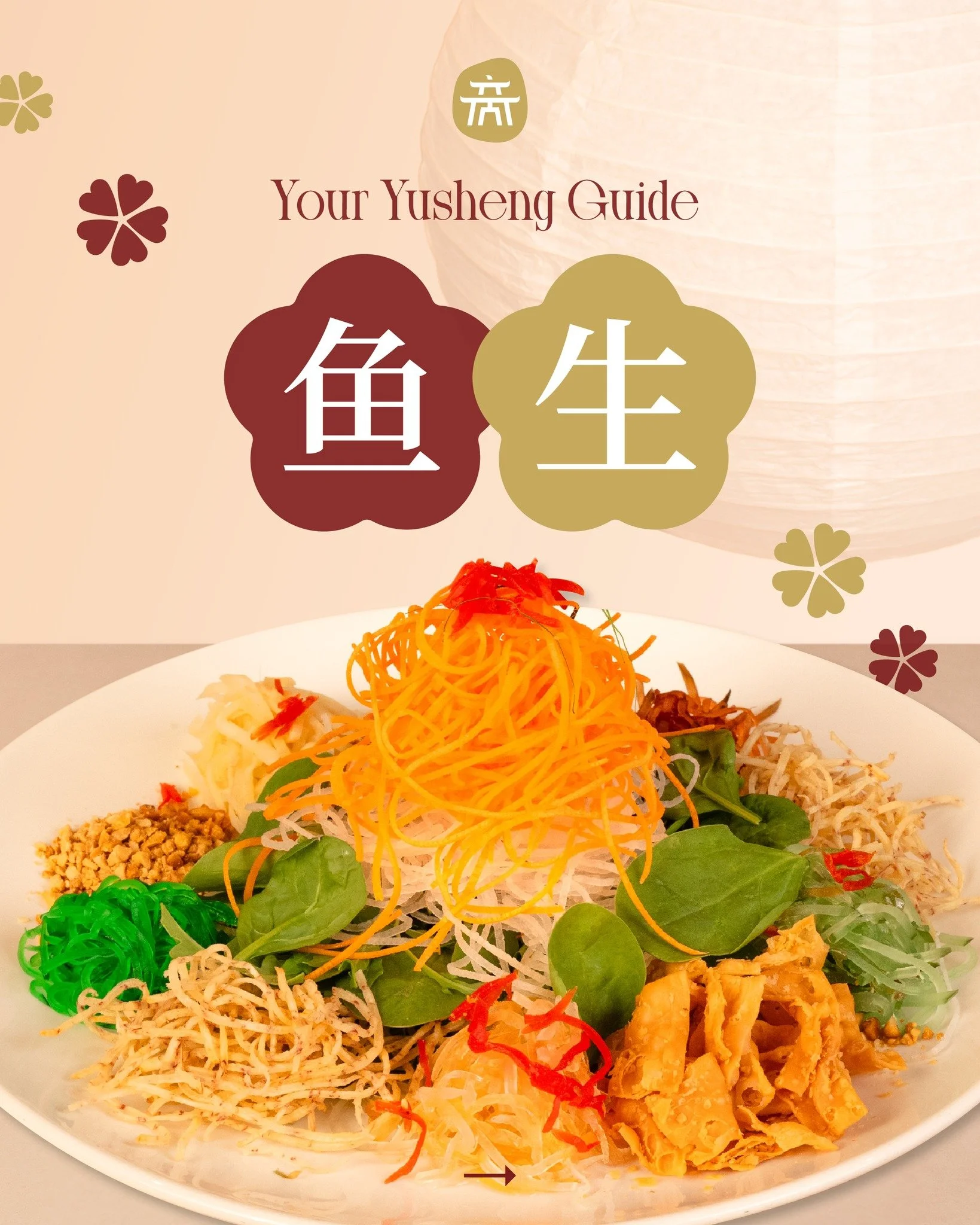 Got our Yu Sheng and not sure what to say when you lo hei at home? Don&rsquo;t worry, we&rsquo;ve got you! Check out our guide here! 😋