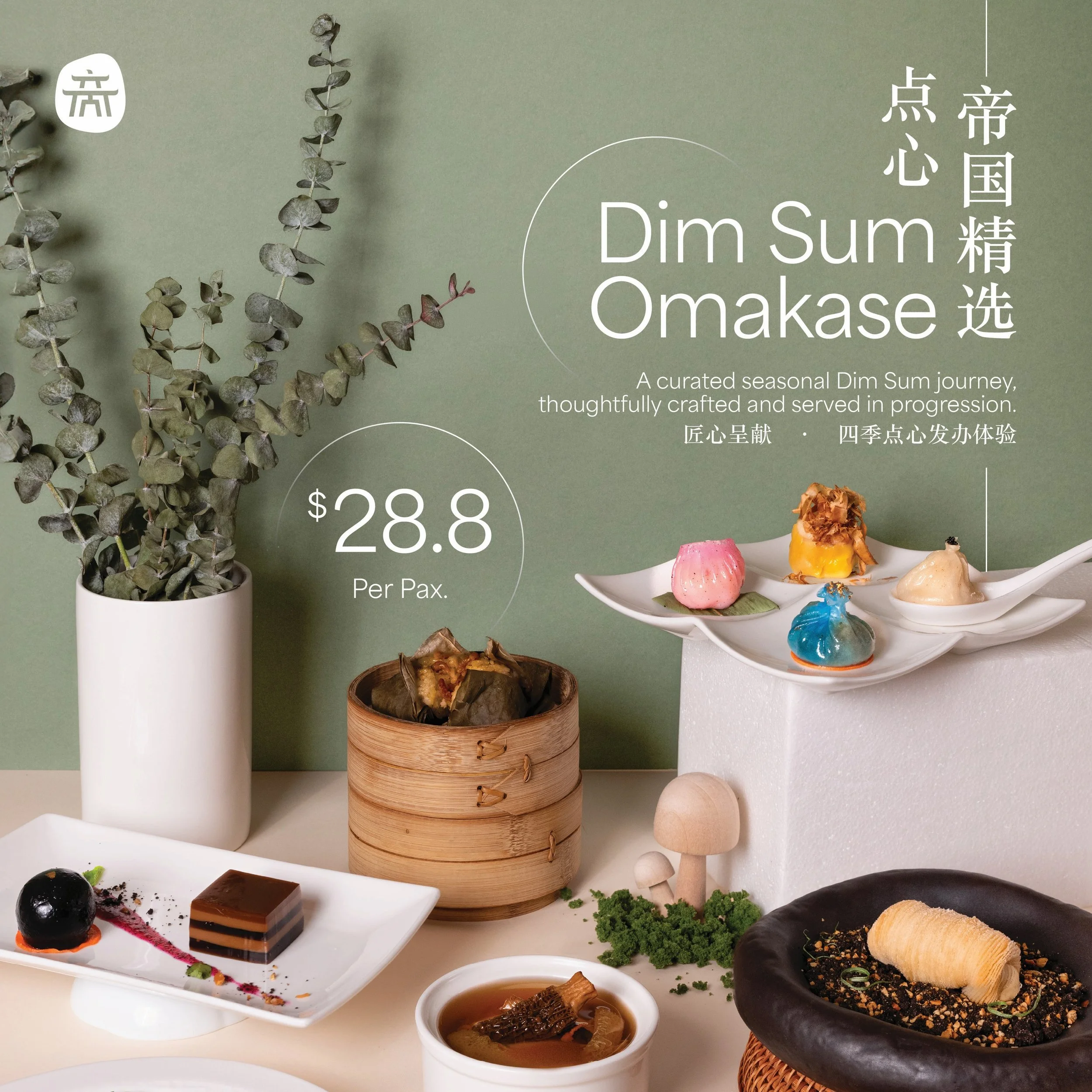 Empire $38 Weekday Lunch Set