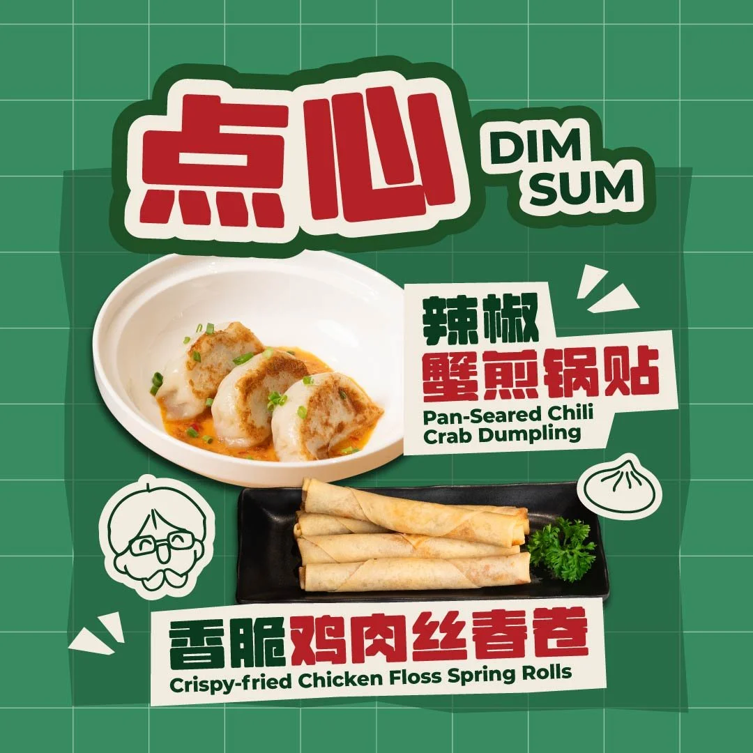 More picks, more cravings, more reasons to dine at Empire. 🥢

Empire Crate Picks brings together a tempting line-up of crispy dim sum, hearty mains and sweet treats, with favourites starting from just $4.80.

Whether you&rsquo;re here for a quick bi