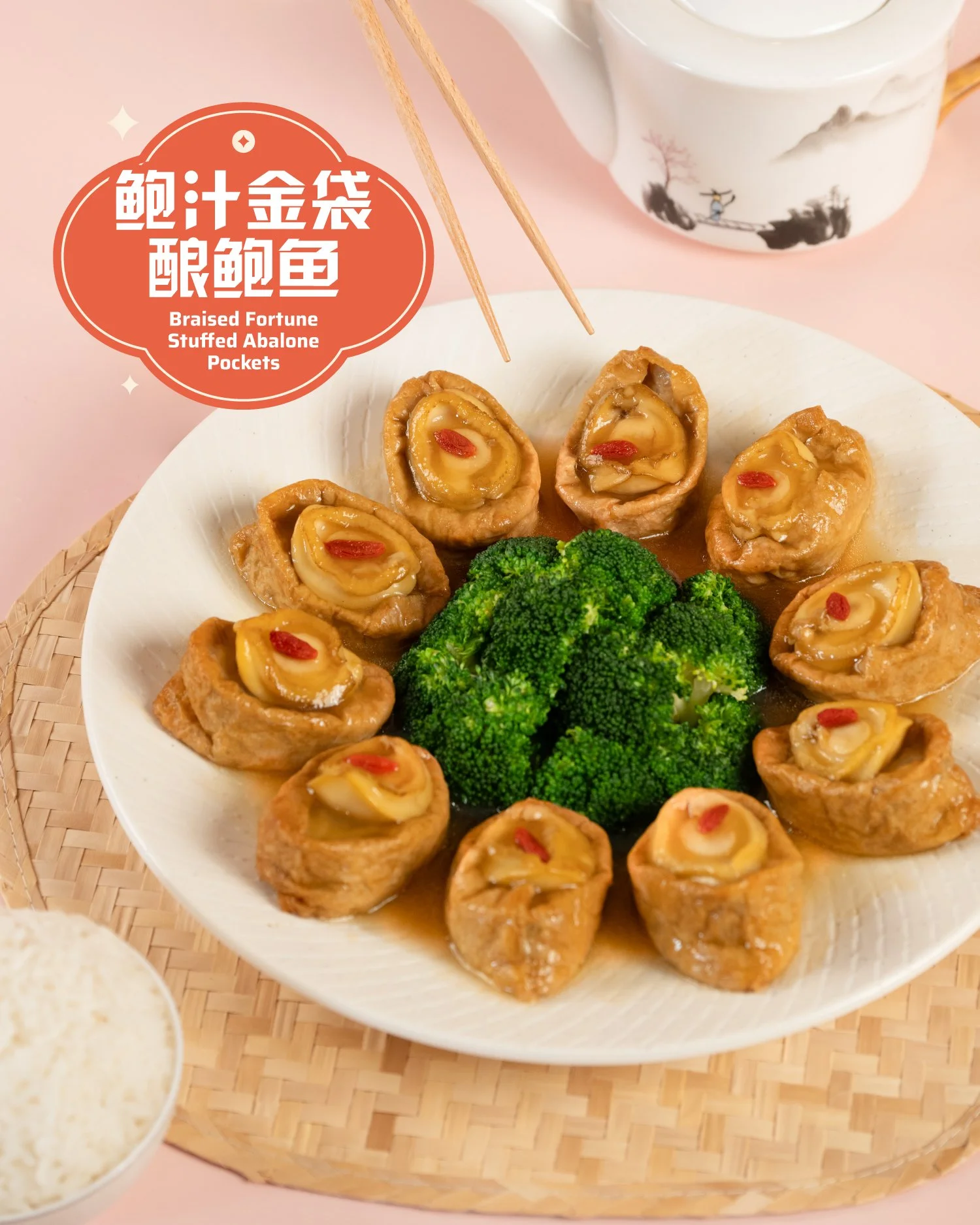 Empire_27_CNY_Promotional_Social_Post_2_2_3.jpg