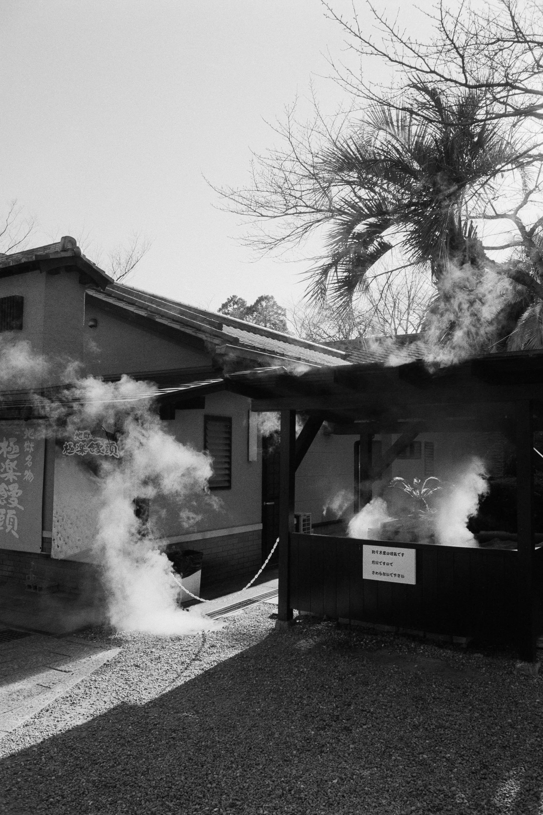 Beppu 別府市 , Nikon F3 + Ilford HP5