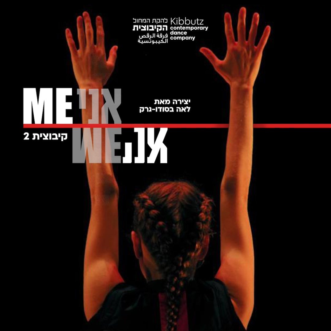 MeAni_1500x1500_1.JPG