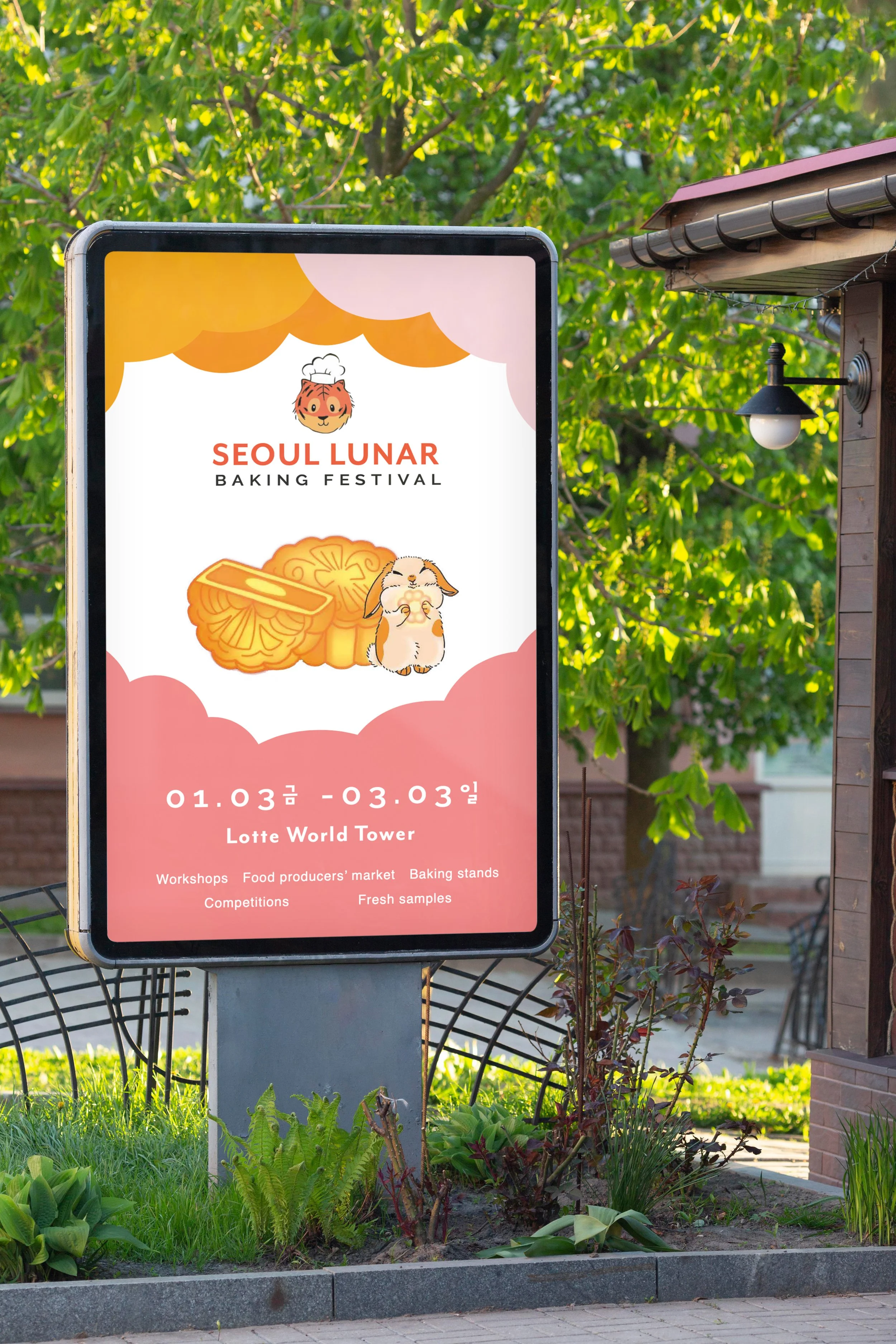 Digital skilt med annonse for Seoul Lunar Baking Festival, som varer fra 1. mars til 3. mars ved Lotte World Tower, med illustrasjoner av kaker og dyr  av Grafisk designer Ronja Maria Falch.