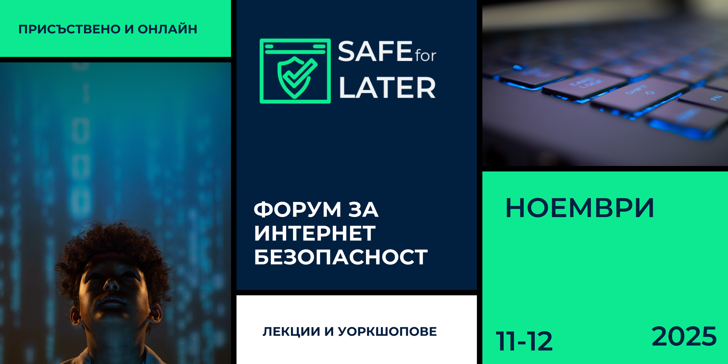 Red Green Mustard Color Block Events Banner Landscape.png