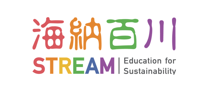 Colorful logo with Japanese characters and the word "STREAM" in rainbow colors, alongside the phrase "Education for Sustainability."