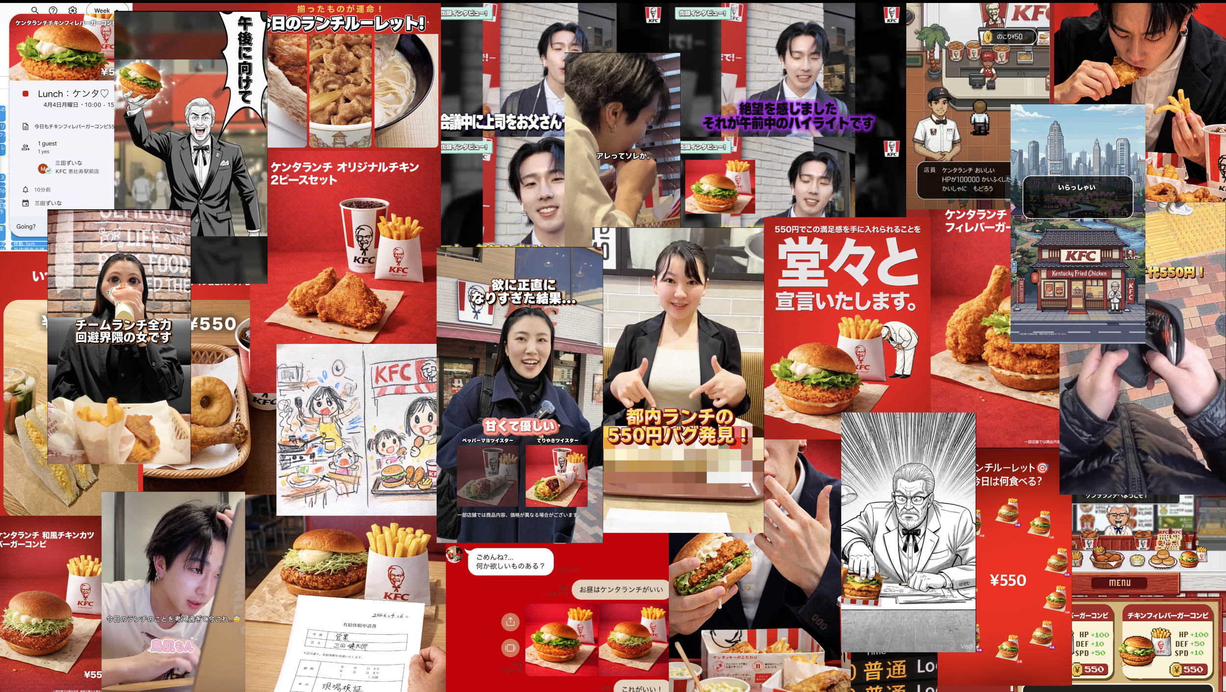 KFC JP AI Powered Kenta Lunch