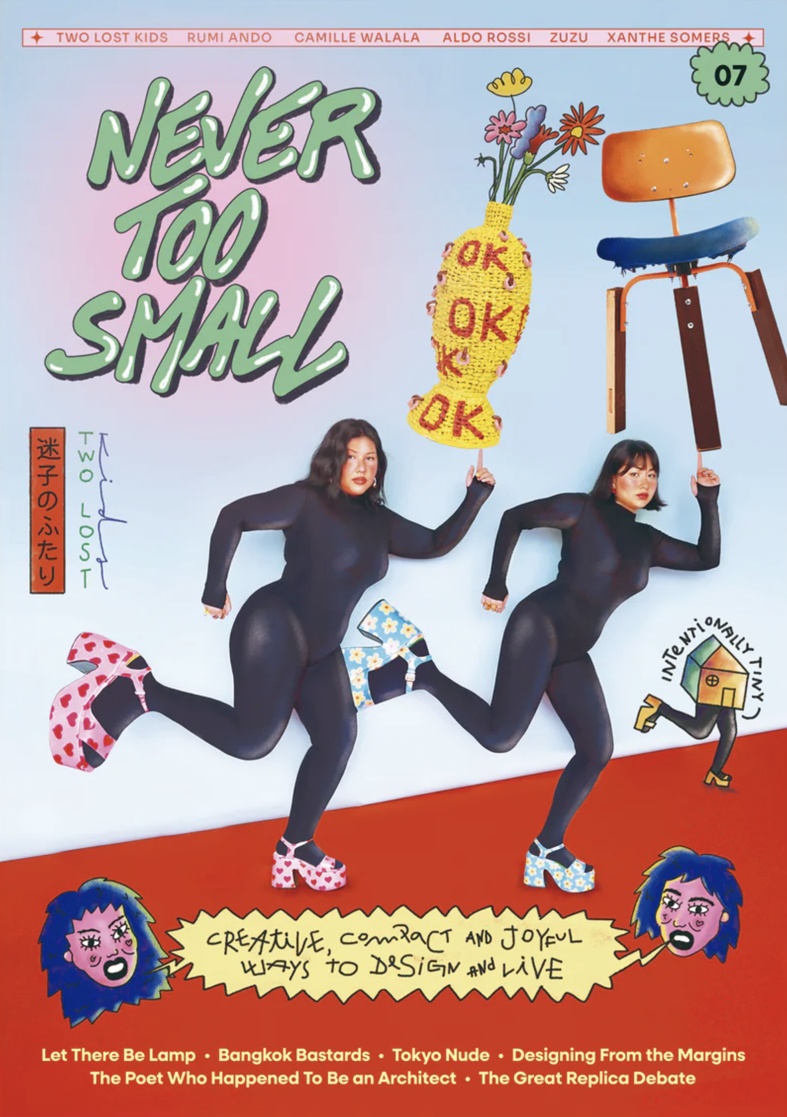 Never Too Small, Issue 07