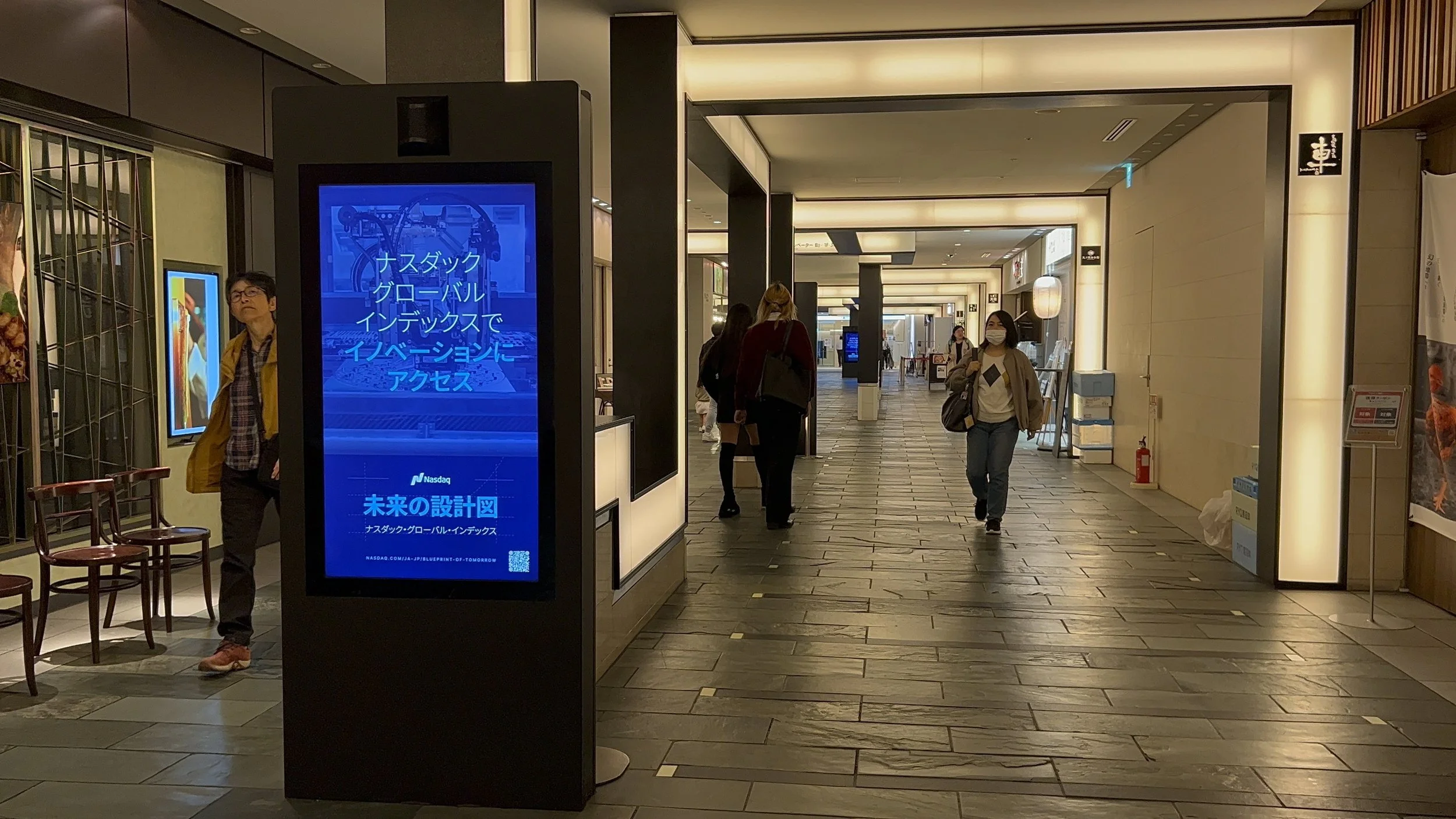 Nasdaq Publicite exterieure
