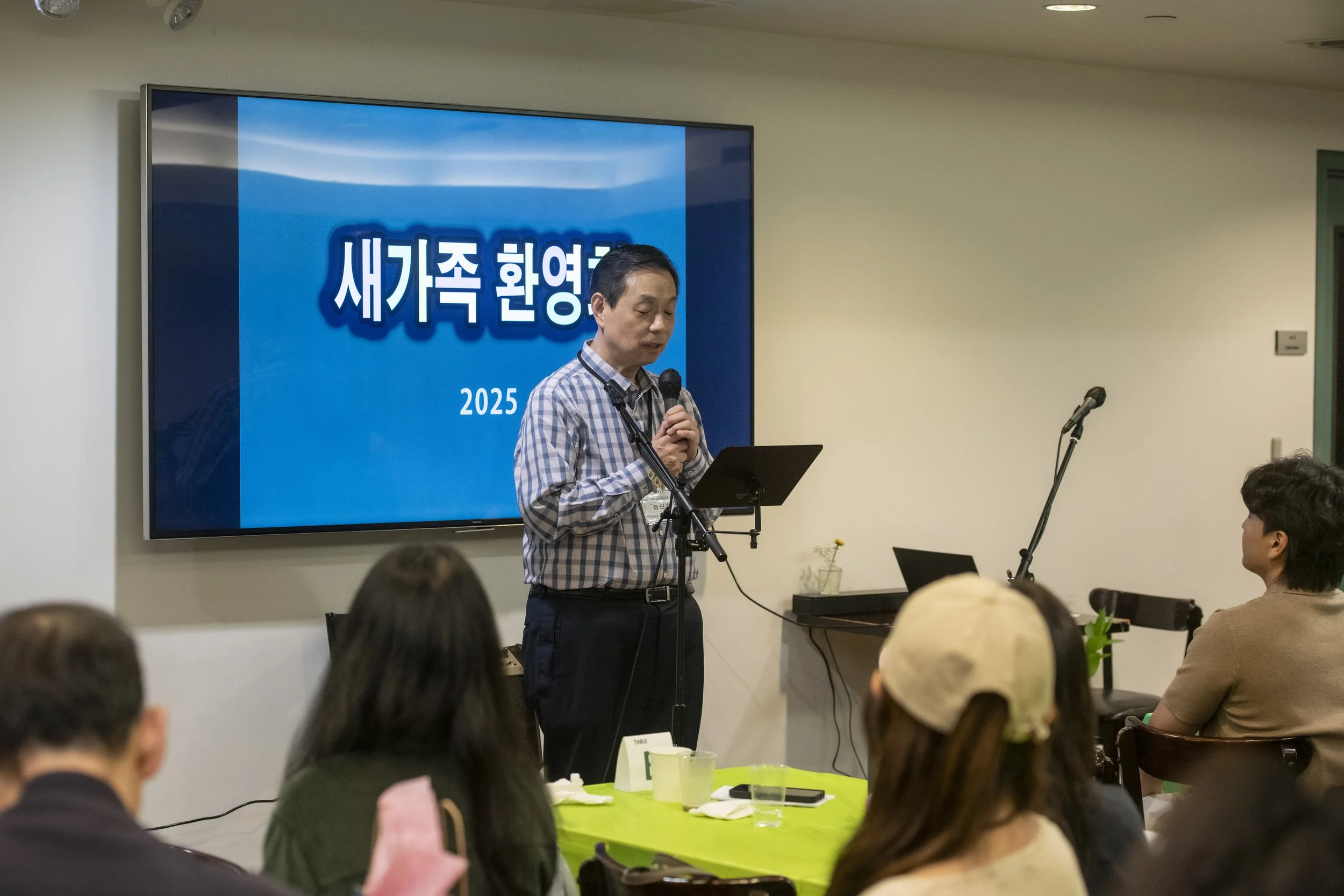 2025 새가족 환영회_Remnant Chuch_065.jpg