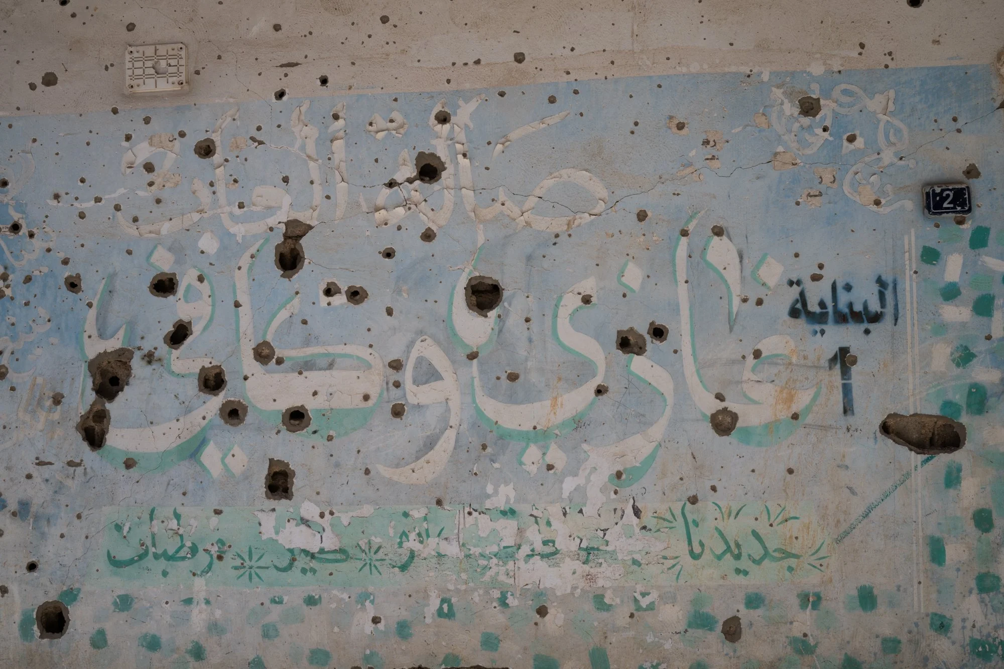 Palmyre_Syrie_New_004.jpg