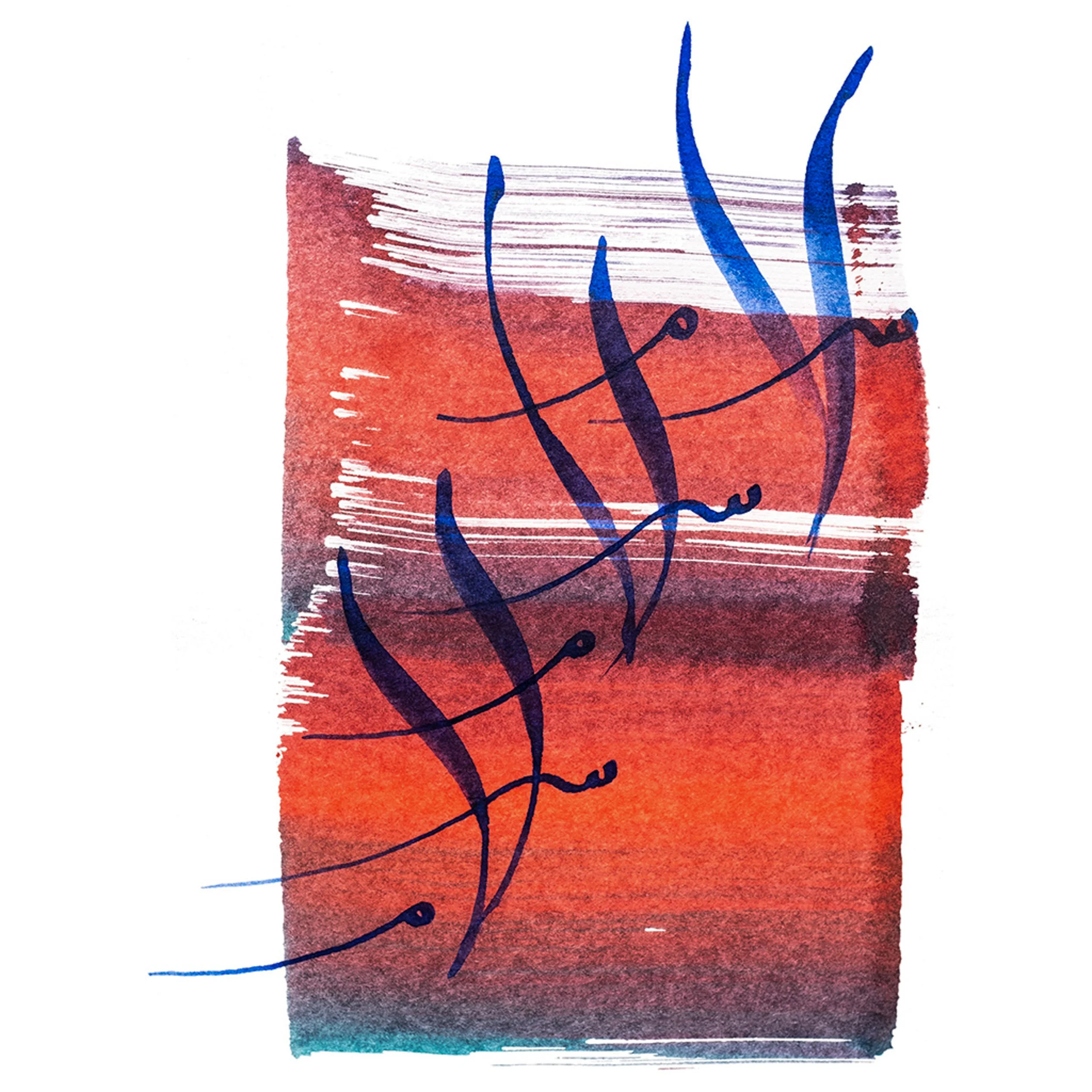 Calligraphie (5 sur 18).jpg