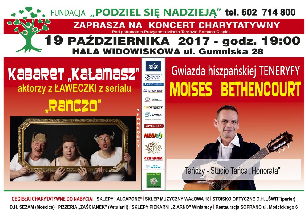 Fundacja PLAKAT 2017 A3.jpg