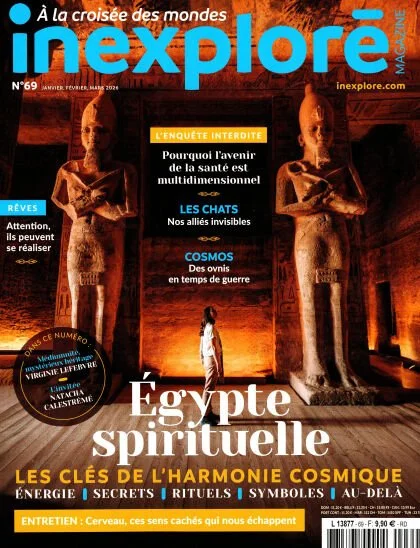 2026-01 // INEXPLORÉ