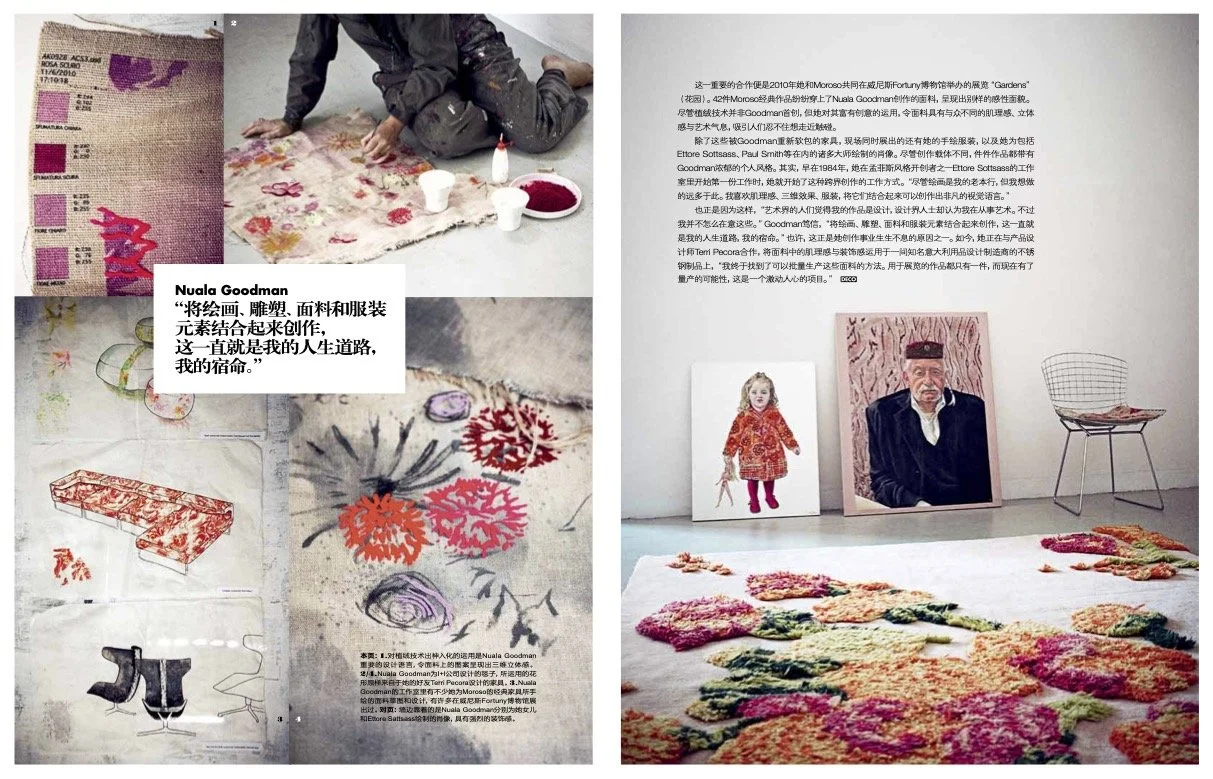  PRESS elle decor china, april 2013 (dragged) 2.jpg