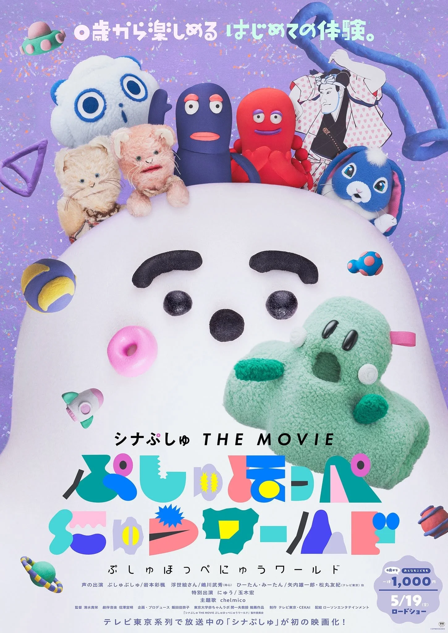 movie1.jpg