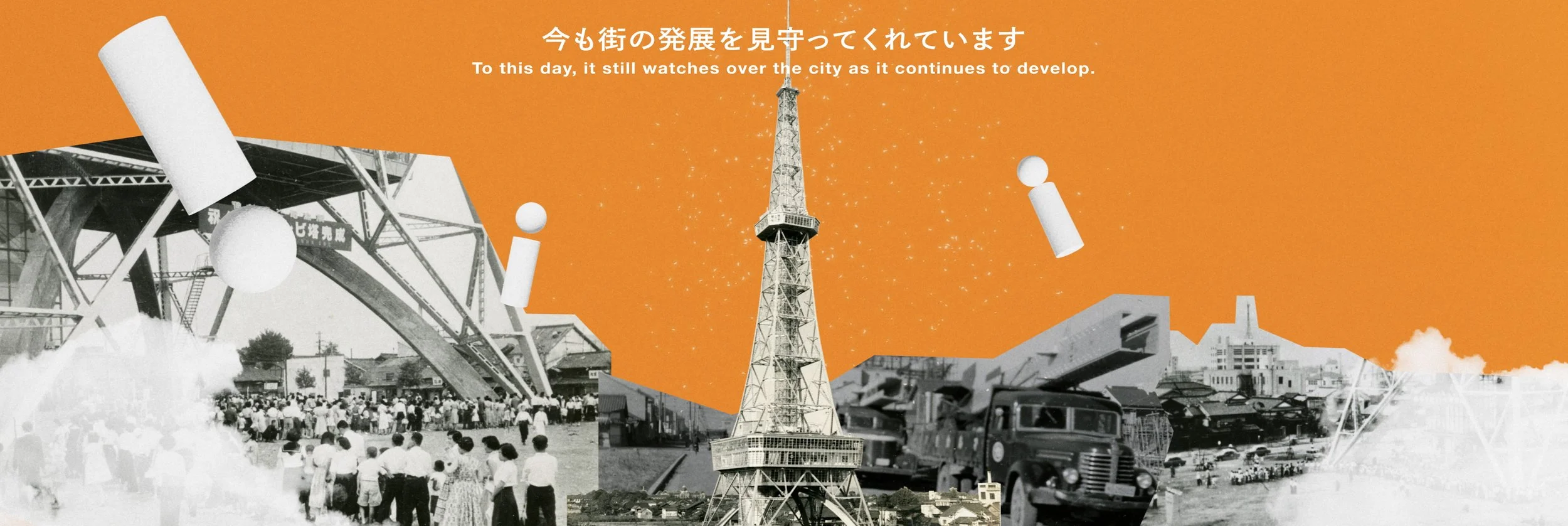 ↑あいち創業館 GUIDANCE MOVIE