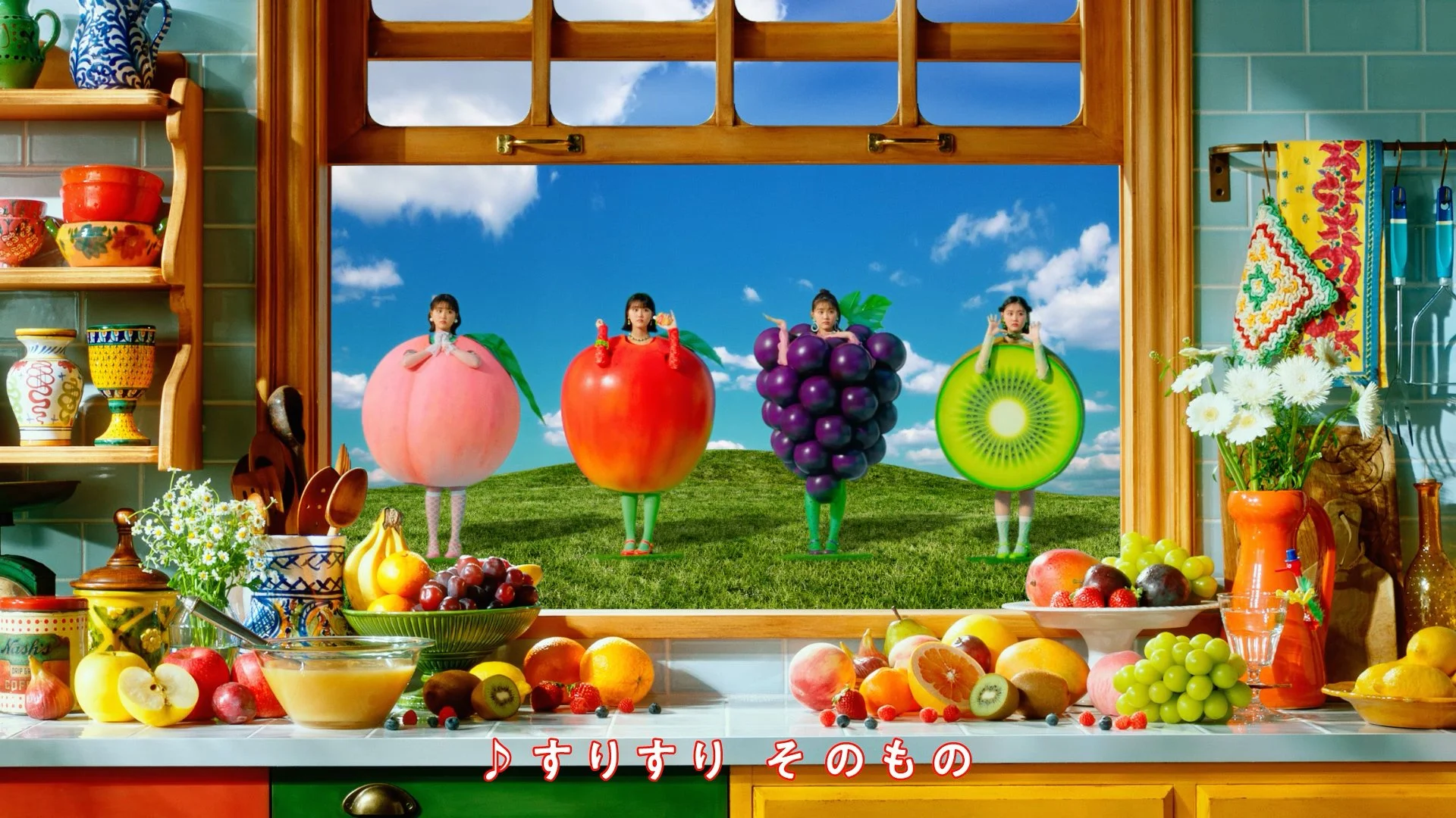 ↑ピュレフルーツ TVCM “ピュルピュルのうた”篇