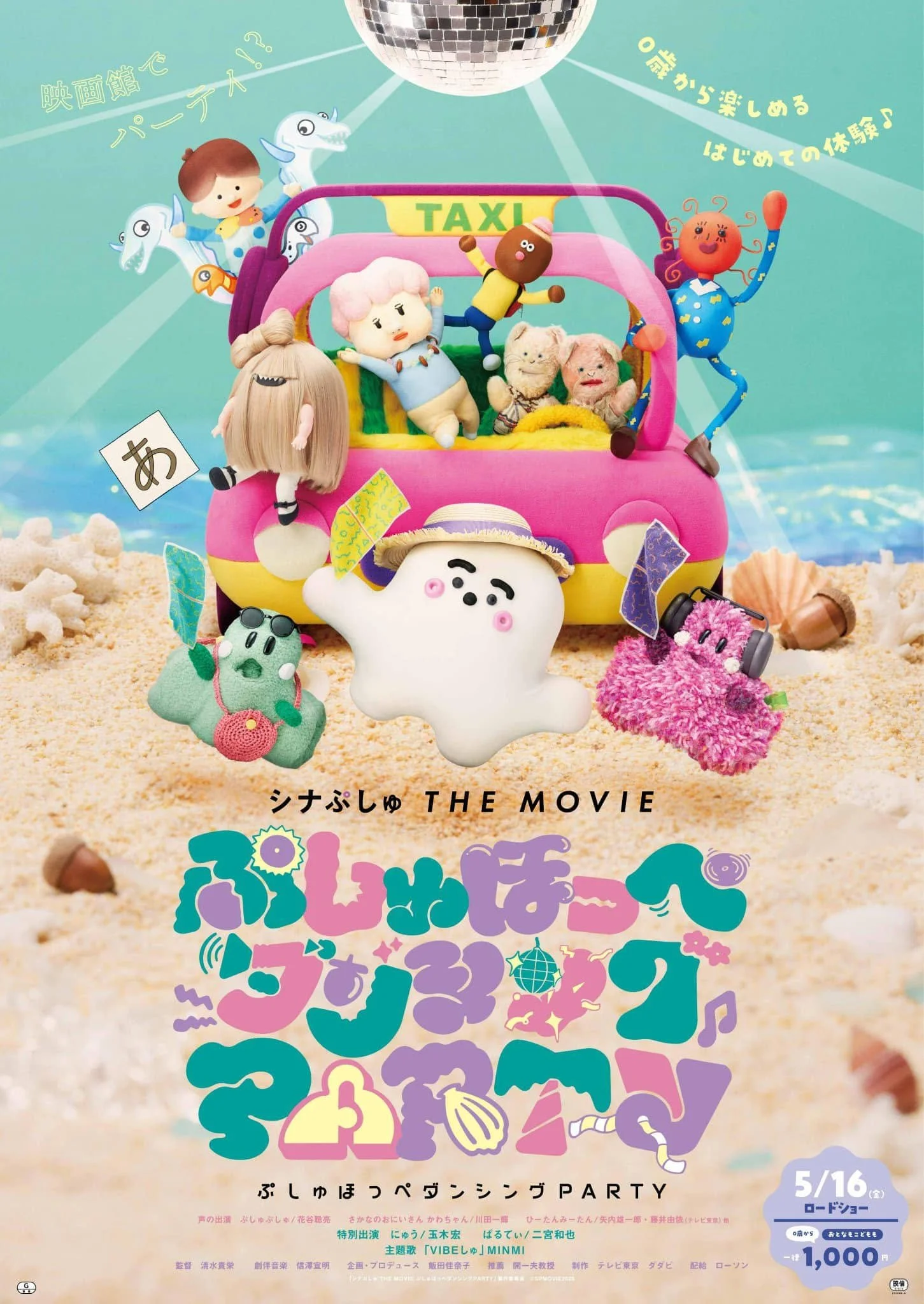 movie 2.jpg