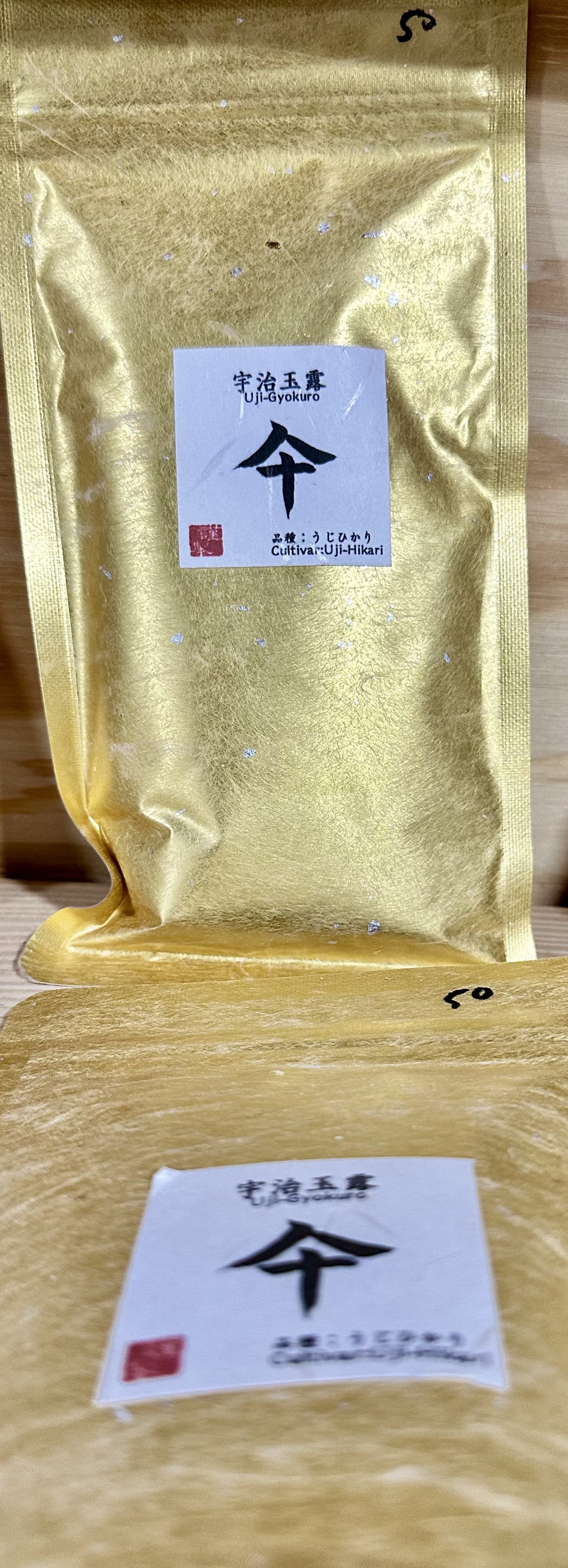 Gyokuro - handpicked, Uji heritage grade