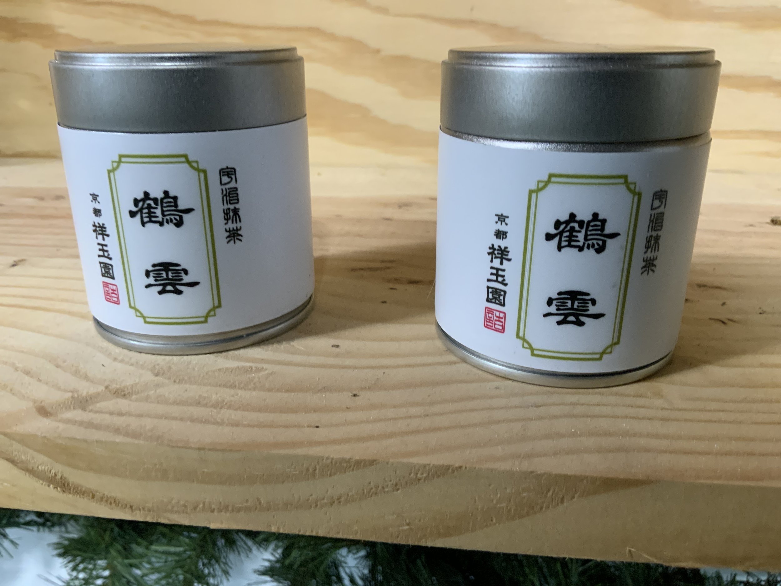 Heritage grade Uji matcha