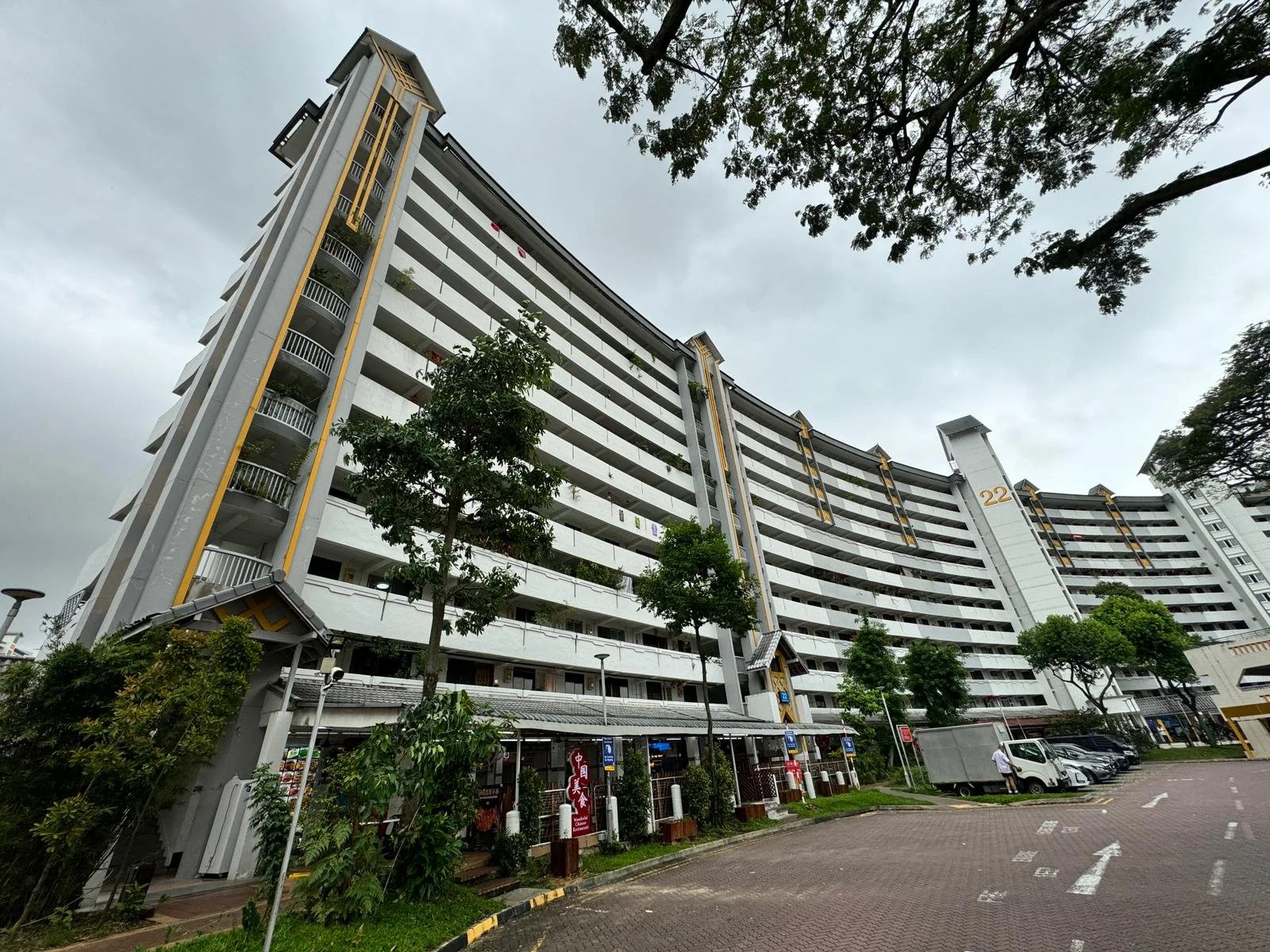 22 Sin Ming Road (HDB) - Restaurant