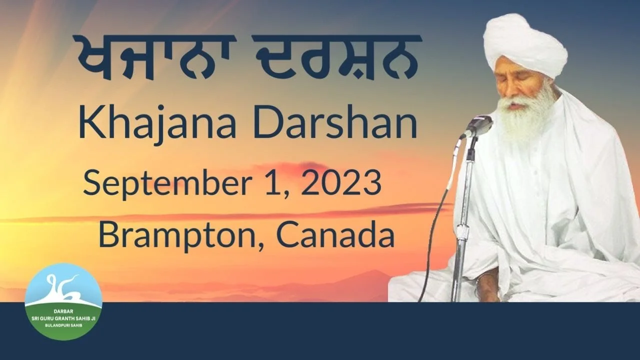 2647 - Khajana Darshan September 1, 2023 – Toronto