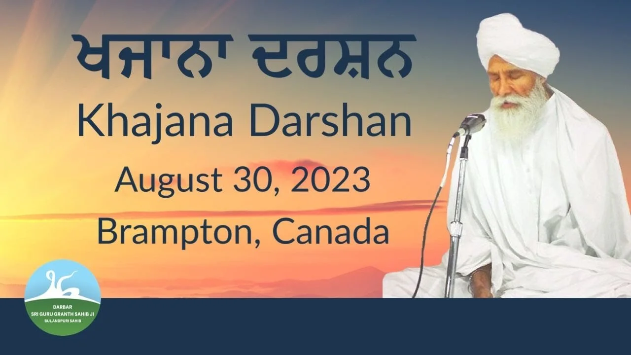 2645 - Khajana Darshan August 30, 2023 – Toronto