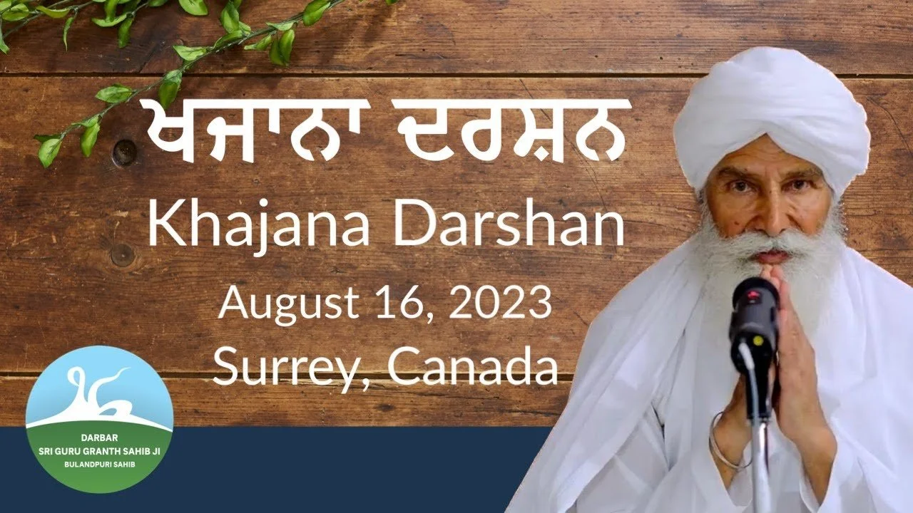 2635 - Khajana Darshan August 16, 2023 – Surrey, BC