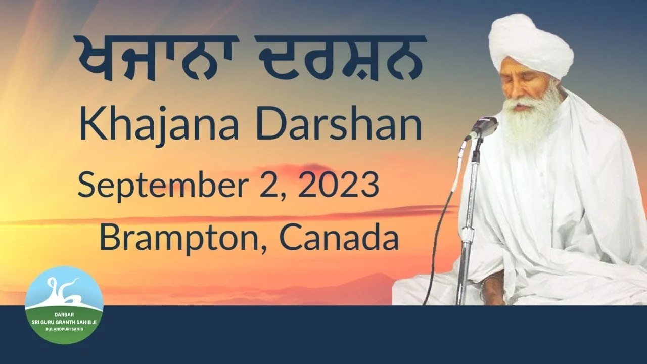 2648 - Khajana Darshan September 2, 2023 – Toronto