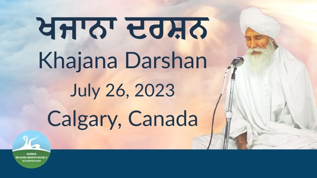 2617 - Khajana Darshan July 26, 2023 – Calgary