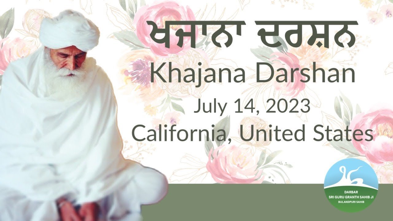 2607 - Khajana Darshan July 14, 2023 – Fresno