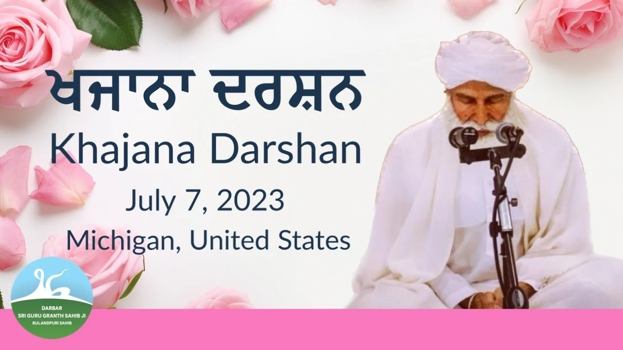 2601 - Khajana Darshan July 7, 2023 – Michigan