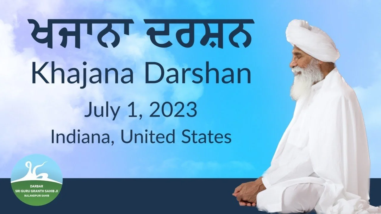 2596 - Khajana Darshan July 1, 2023 – Indianapolis