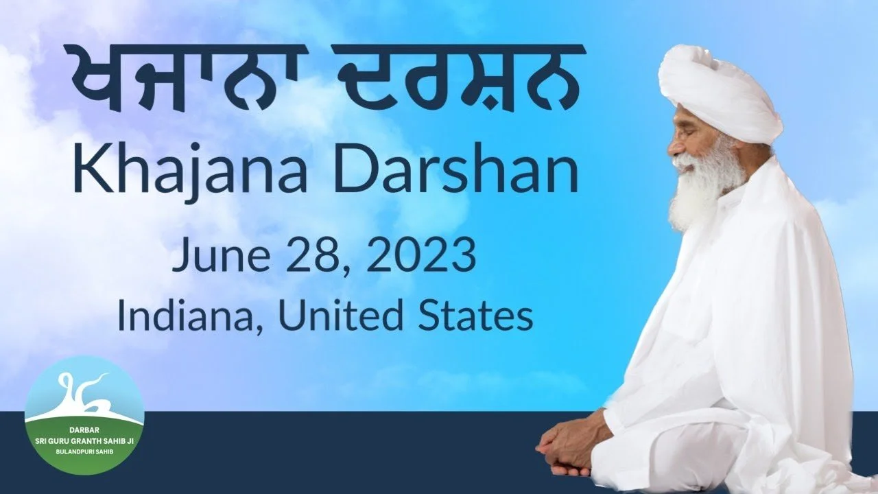2593 - Khajana Darshan June 28, 2023 – Indianapolis