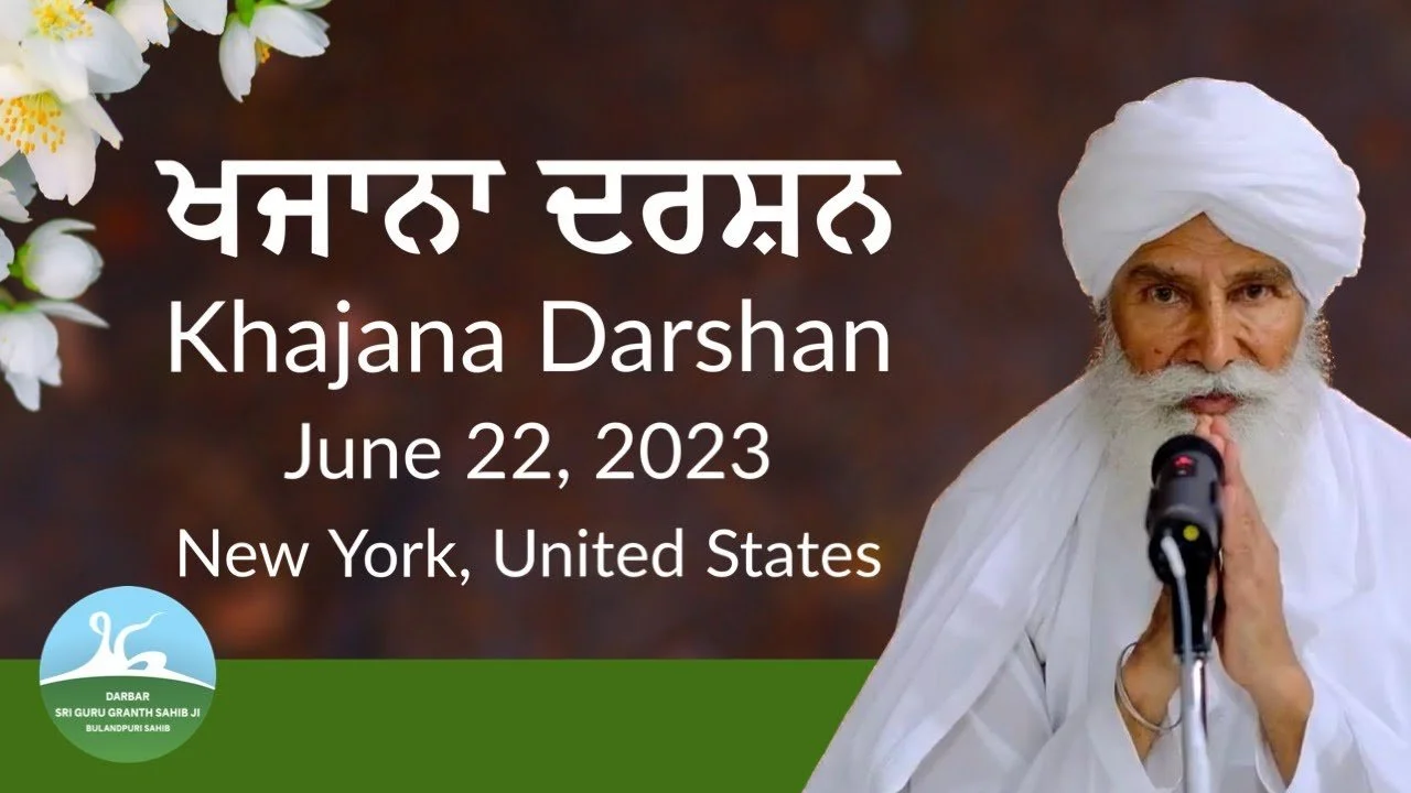 2588 - Khajana Darshan June 22, 2023 – New York