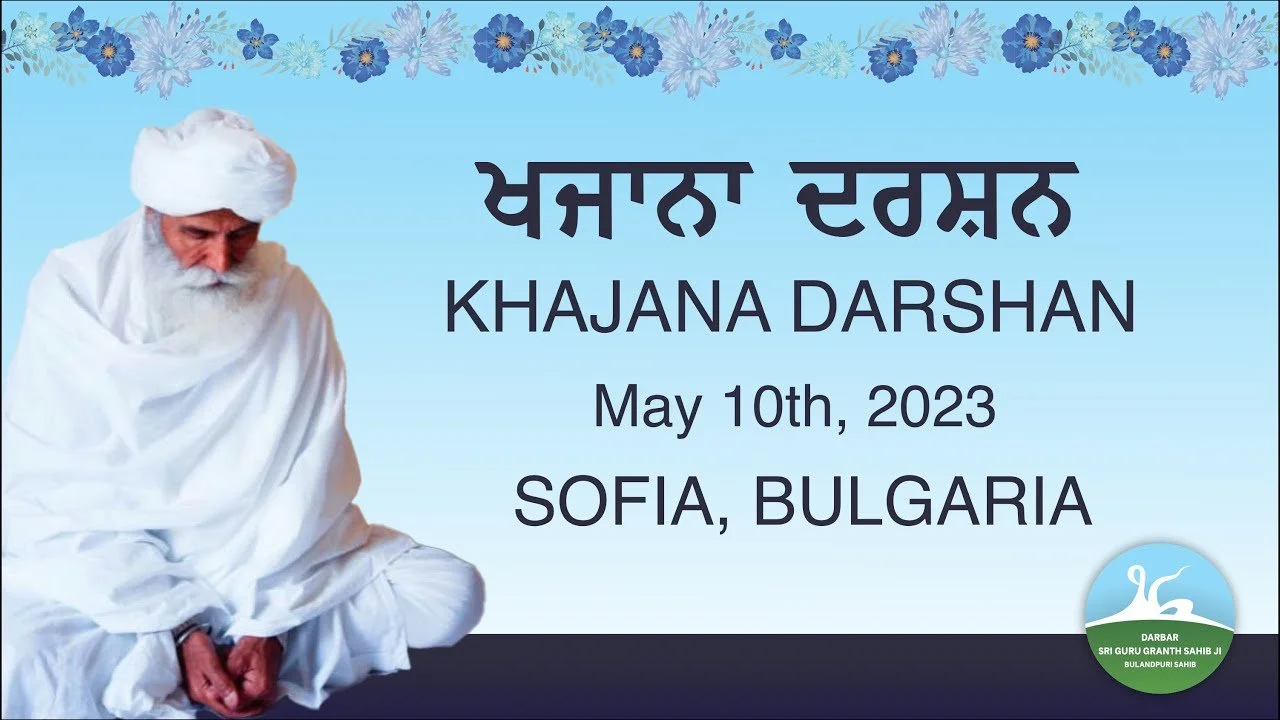 2581 - Khajana Darshan May 10, 2023 – Sofia, Bulgaria
