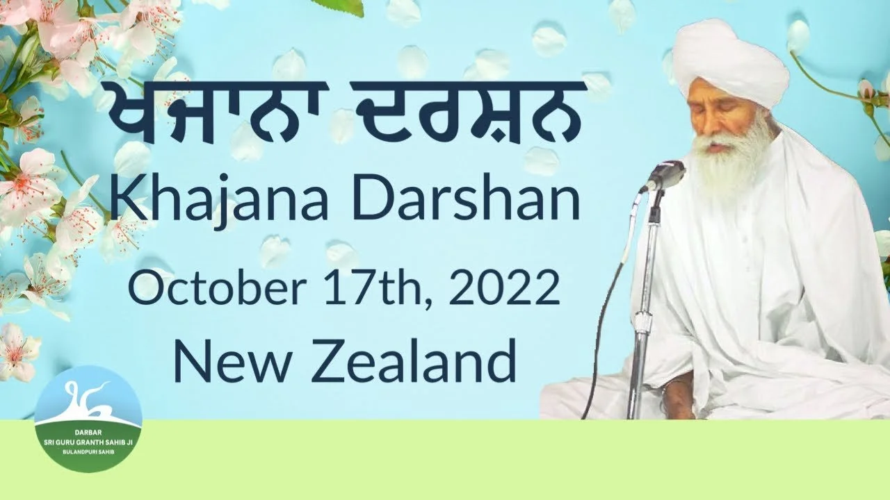 2509 - Khajana Darshan October 17, 2022 – New Zealand