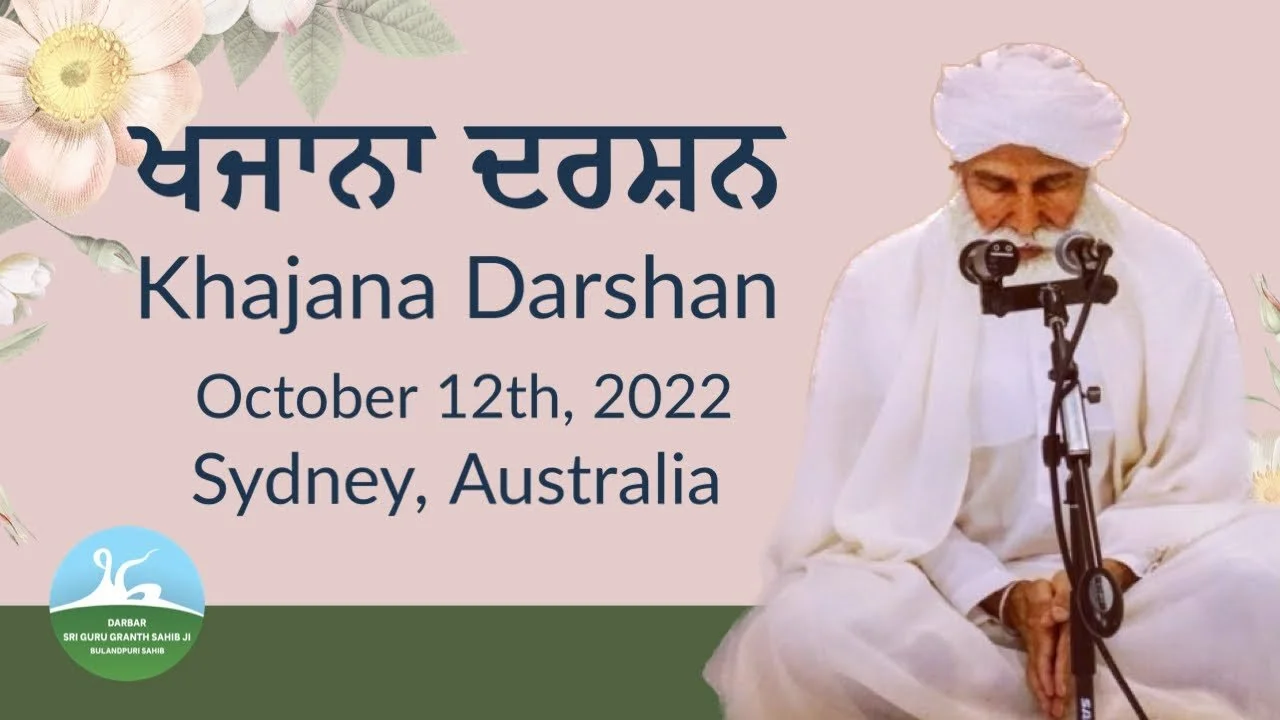 2506 - Khajana Darshan October 12, 2022 – Australia