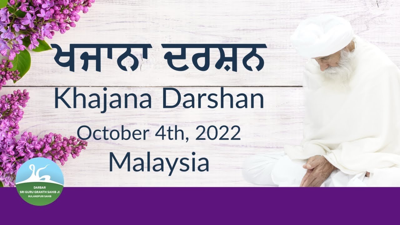 2499 - Khajana Darshan October 4, 2022 – Malaysia