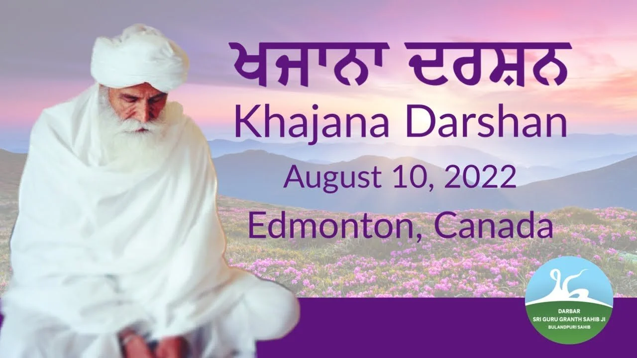 2482 - Khajana Darshan August 10, 2022 – Edmonton