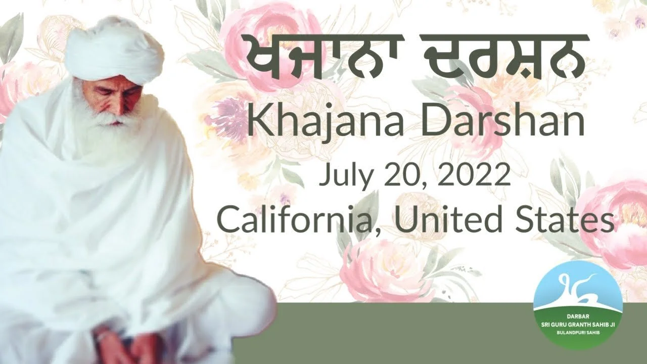 2466 - Khajana Darshan July 20, 2022 – Fresno