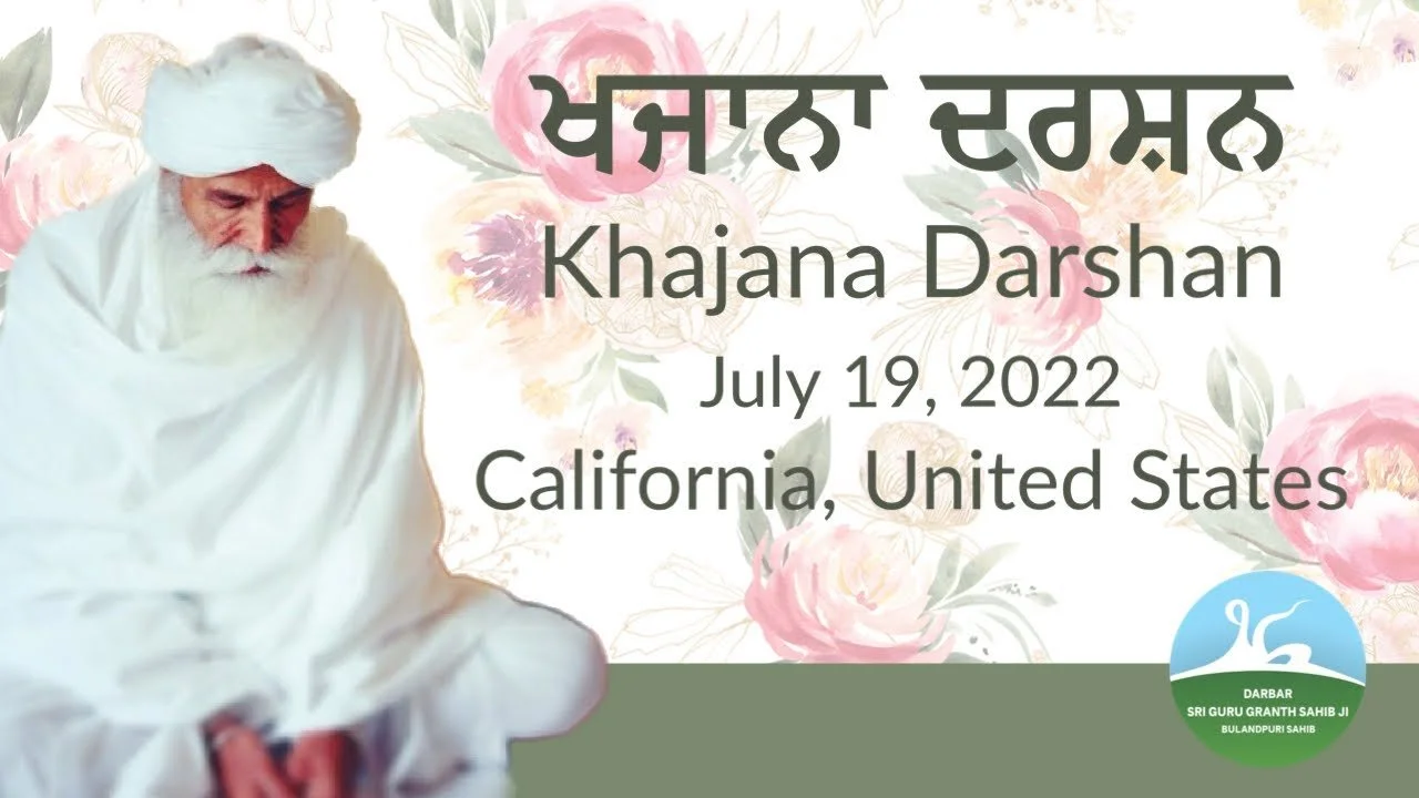 2465 - Khajana Darshan July 19, 2022 – Fresno