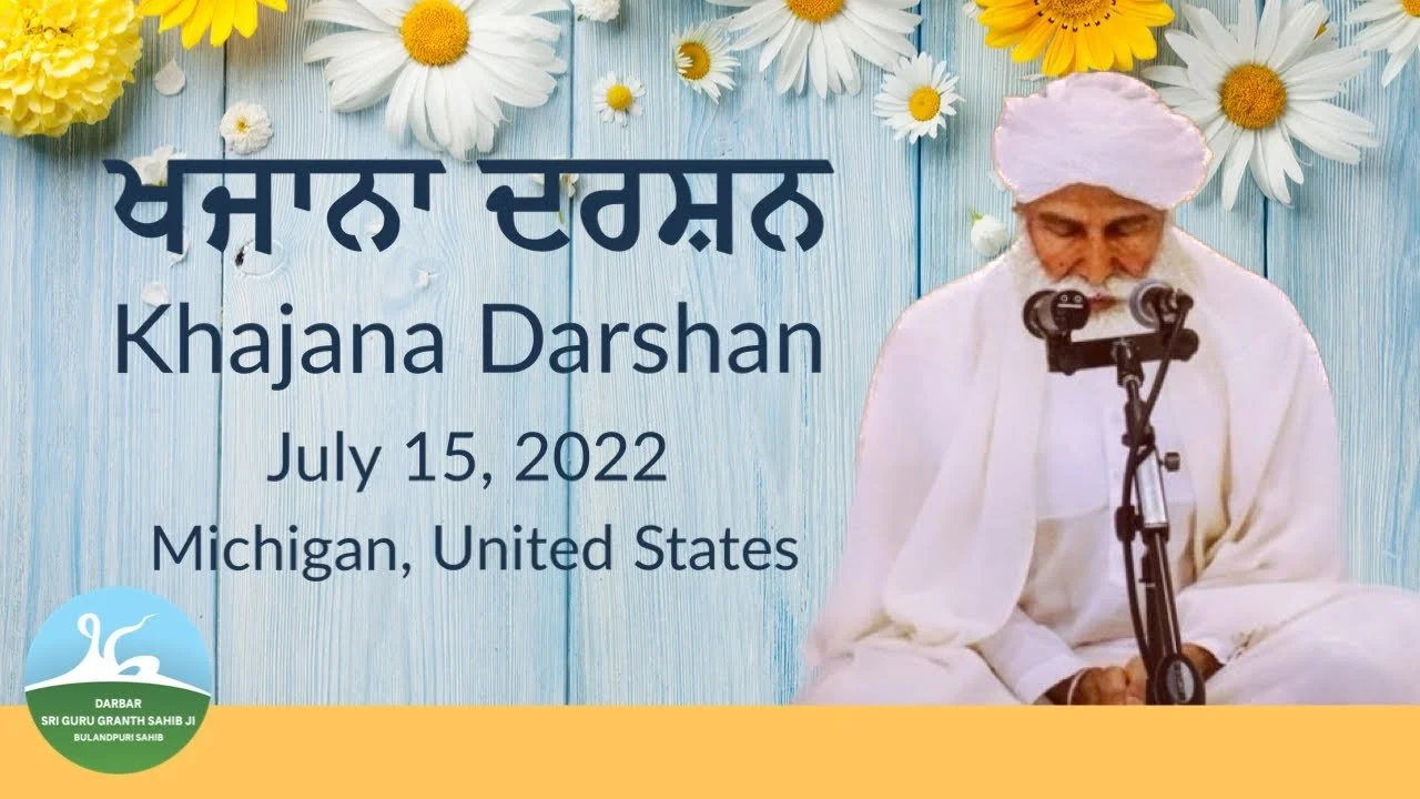 2462 - Khajana Darshan July 15, 2022 – Michigan